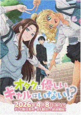 哪吒之魔童降世
